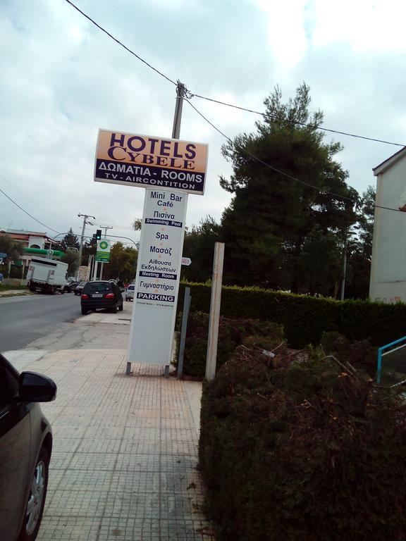 Cybele Guest Accommodation Athens Exterior photo