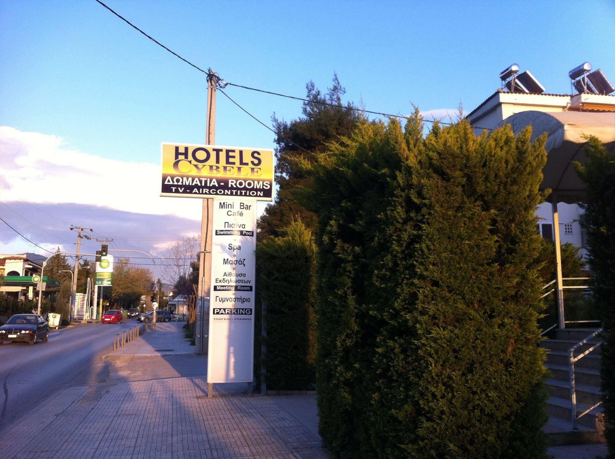 Cybele Guest Accommodation Athens Exterior photo